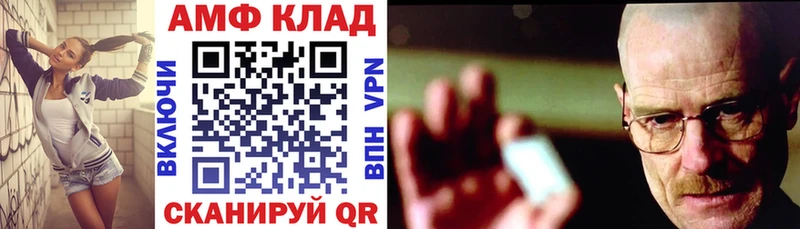 Amphetamine 98%  цены   Анадырь 