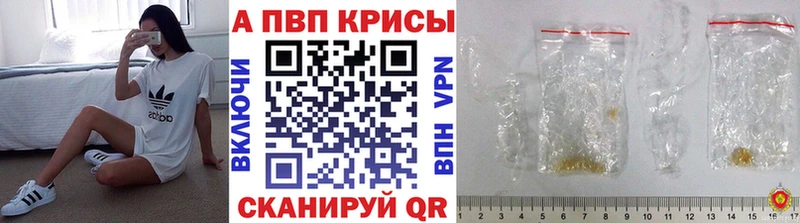 МЕГА маркетплейс  Анадырь  A PVP СК КРИС 
