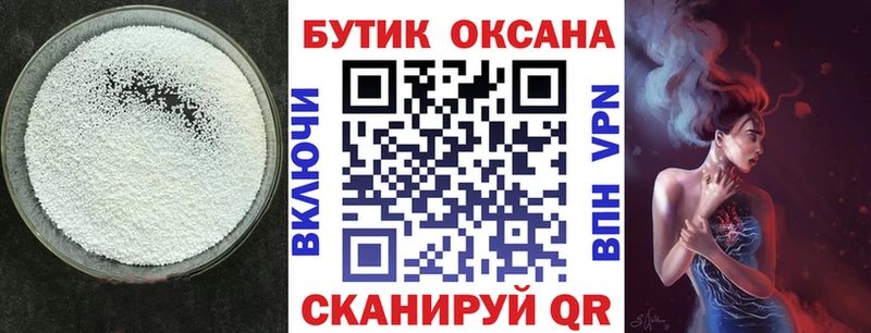 Бутират буратино  KRAKEN ссылка  Анадырь 