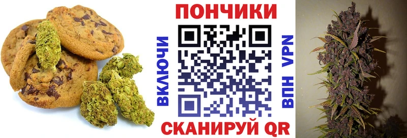 Еда ТГК марихуана  Анадырь 