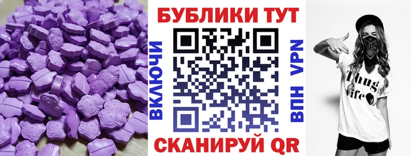 kraken как войти Анадырь Ecstasy 280мг магазин