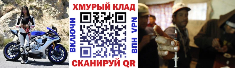 ГЕРОИН гречка  МЕГА ссылка  Анадырь 
