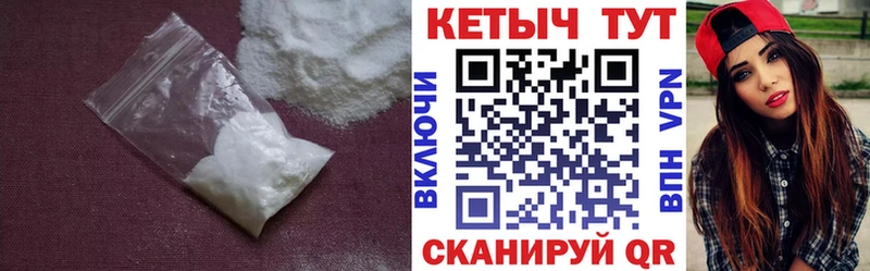КЕТАМИН ketamine  сколько стоит  Анадырь 