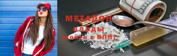 МДМА Абдулино