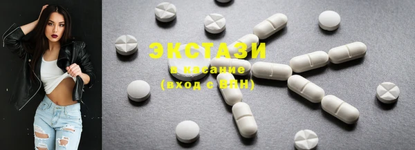 ПСИЛОЦИБИНОВЫЕ ГРИБЫ Абаза