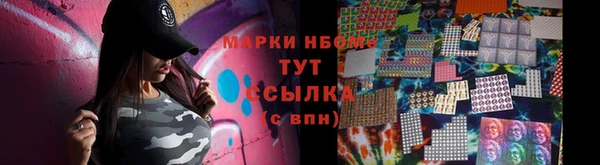 ALPHA PVP Алексеевка