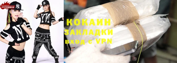 каннабис Рославль