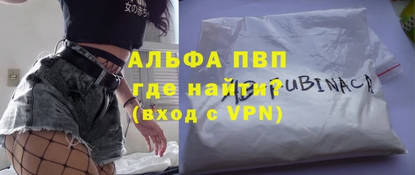кокаин Абинск