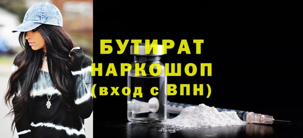 ПСИЛОЦИБИНОВЫЕ ГРИБЫ Абаза