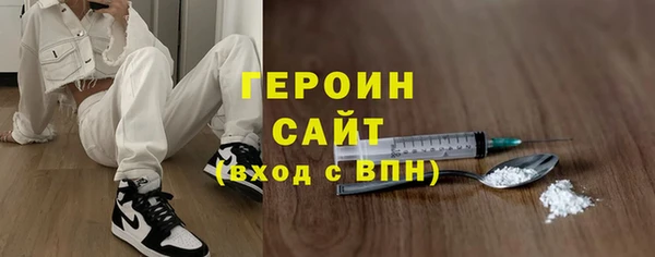 трава Ростов