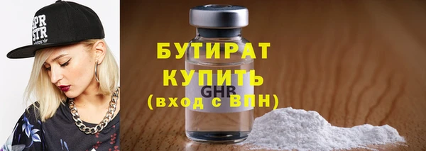 ПСИЛОЦИБИНОВЫЕ ГРИБЫ Абаза