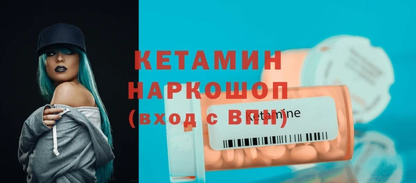 кокаин Абинск