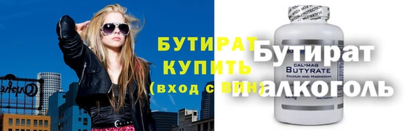 гашишное масло Алексин
