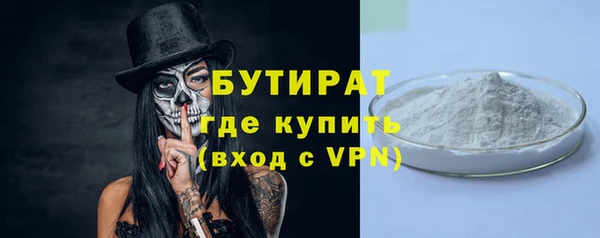 кокаин Абинск