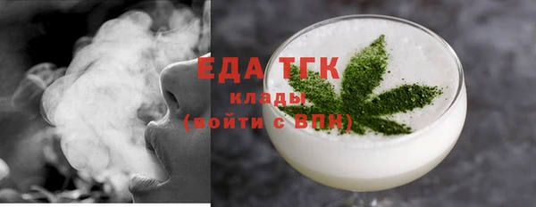 каннабис Рославль