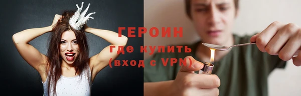 трава Ростов