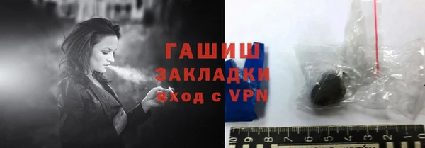 прущие крисы Россошь