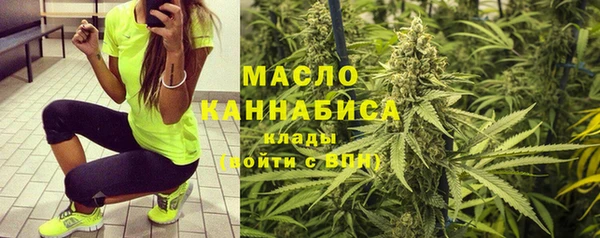МДМА Абдулино