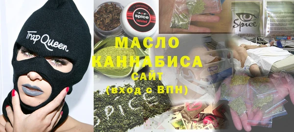 МДМА Абдулино