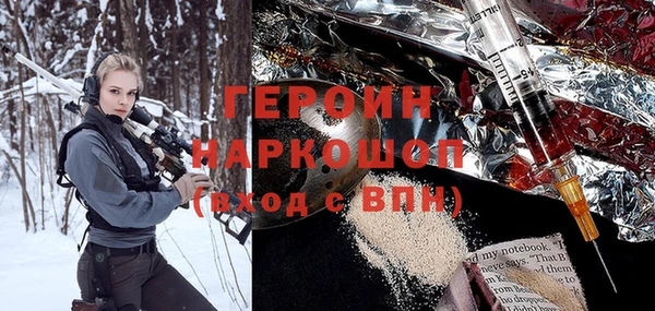 кокаин Абинск