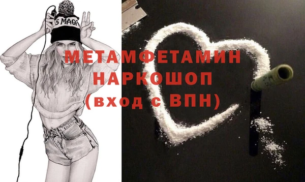 каннабис Рославль