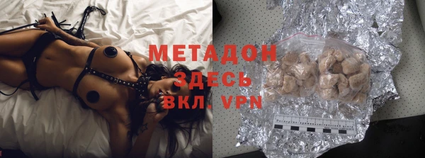 МДМА Абдулино