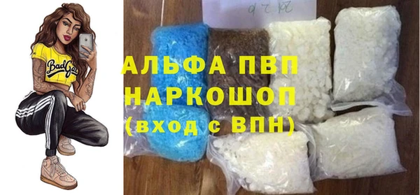 каннабис Рославль
