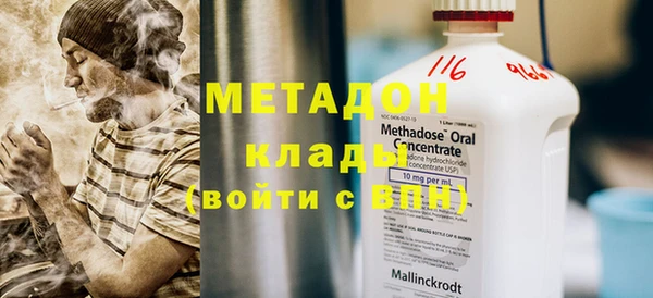 ПСИЛОЦИБИНОВЫЕ ГРИБЫ Абаза