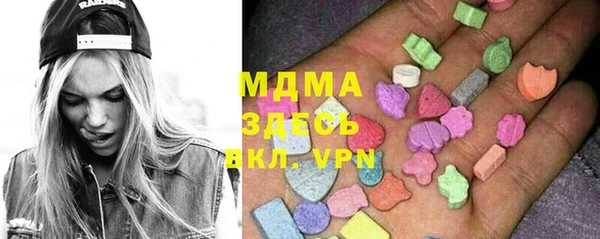 каннабис Рославль