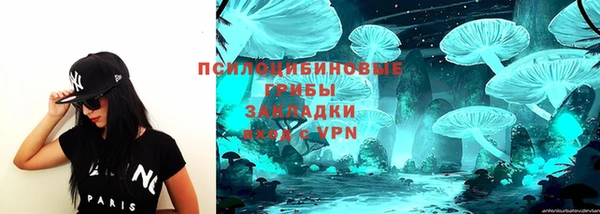 МДМА Абдулино