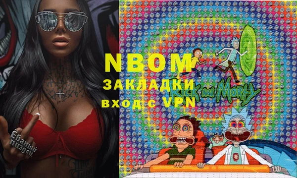 МДМА Абдулино