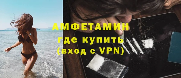 кокаин Абинск