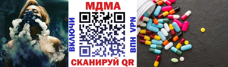МДМА молли  Анадырь 