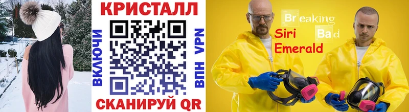 где можно купить   Анадырь  Метамфетамин витя 