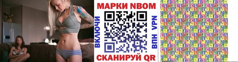купить наркоту  Анадырь  Марки 25I-NBOMe 1,5мг 
